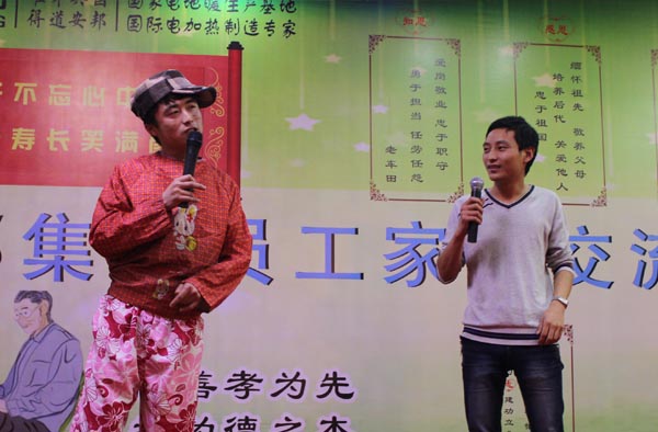 得道安邦、唯才興國——記安邦集團首屆員工家長交流座談會(圖8)