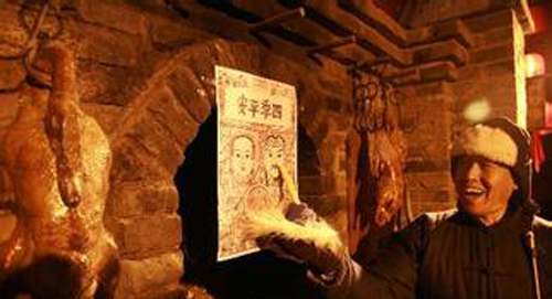 安邦集團恭祝大家小年夜快樂，闔家歡樂！(圖1)