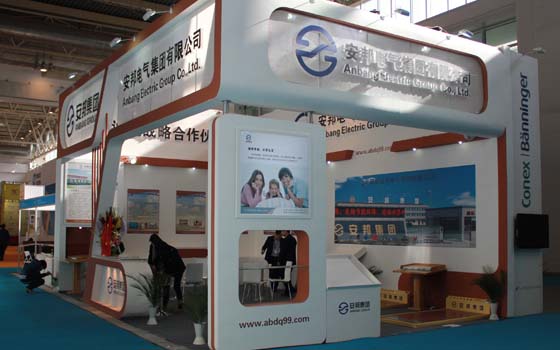 安邦集團參加中國（北京）國際供熱通風空調、衛(wèi)生潔具及城建設備與技術展會現(xiàn)場(圖2)